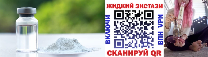 Купить  Калуга  Бутират 1.4BDO 