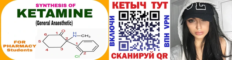 Кетамин VHQ  Купить закладки  Калуга 