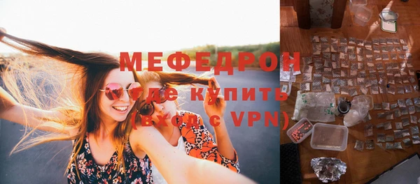 альфа пвп Протвино