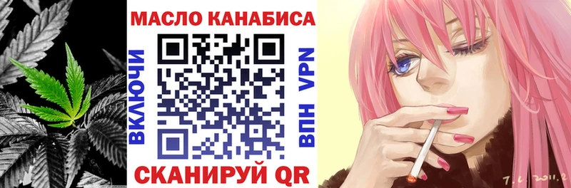 Дистиллят ТГК жижа Калуга